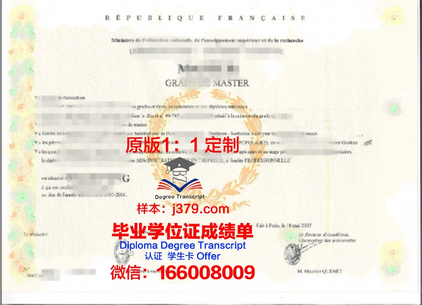 雅尔穆克大学硕士学位证：一份跨足国际的学术荣耀