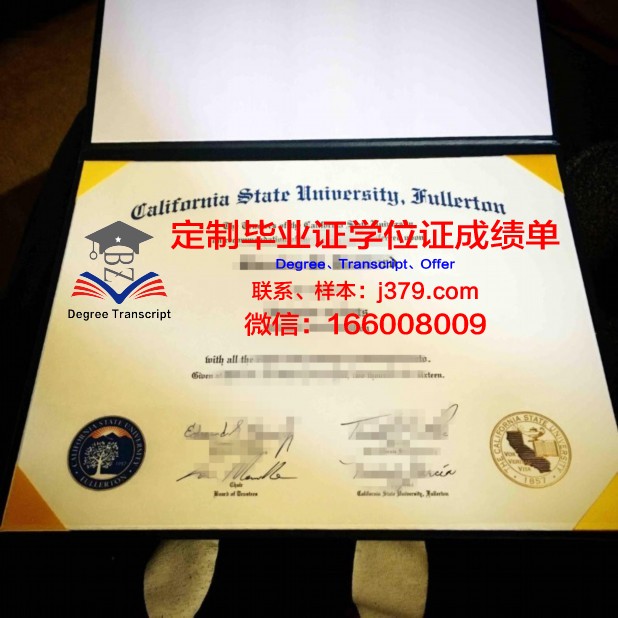 富勒顿学院diploma证书(富尔顿大学排名)