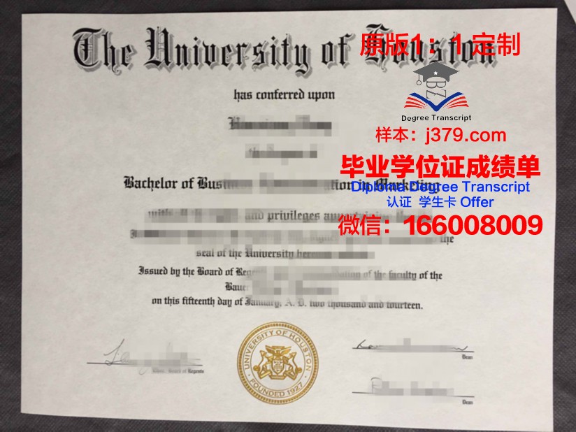 富兰克林皮尔斯大学读多久才毕业证(富兰克林创办的大学)