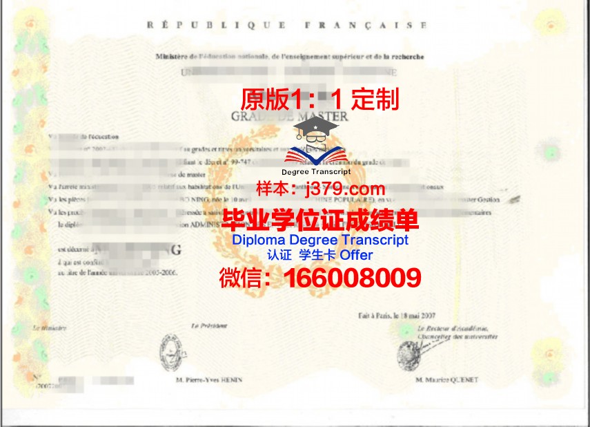 山南道大学学位证(山南道大学学位证怎么拿)