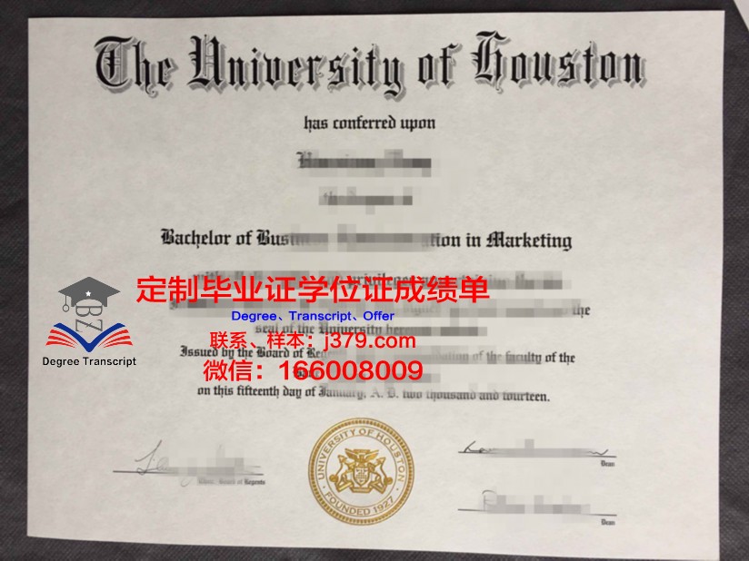 雷恩第一大学的毕业证啥样(雷恩大学世界排名)
