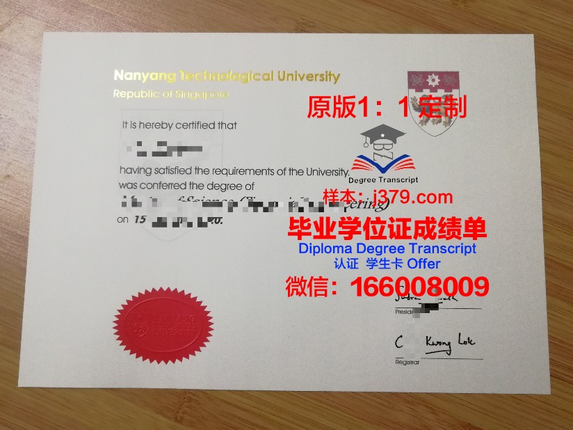 富兰克林皮尔斯大学毕业证学位文凭学历Diploma