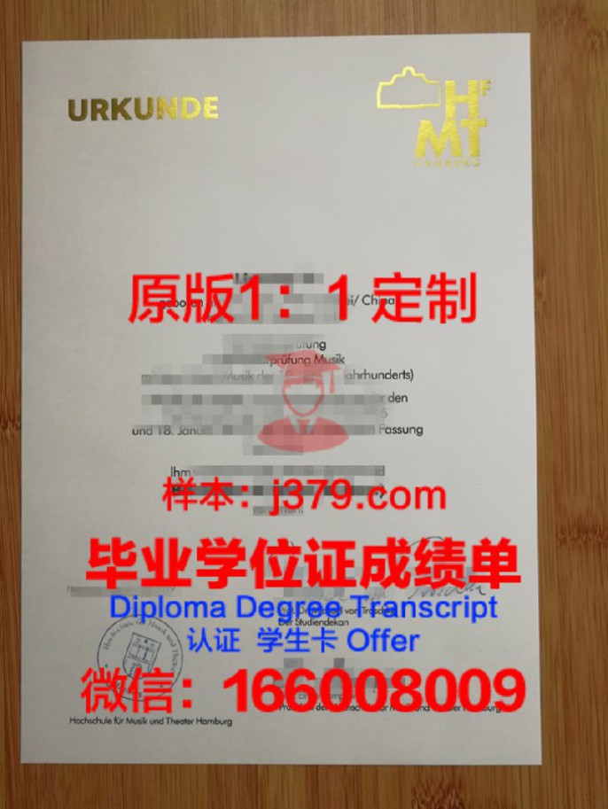 蒙古国立音乐学院毕业证模板(蒙古国立音乐学院毕业证模板)