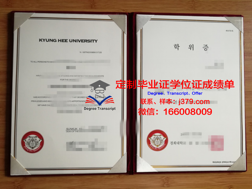 尼亚克学院毕业证书什么颜色(尼亚克学院毕业证书什么颜色可以用)