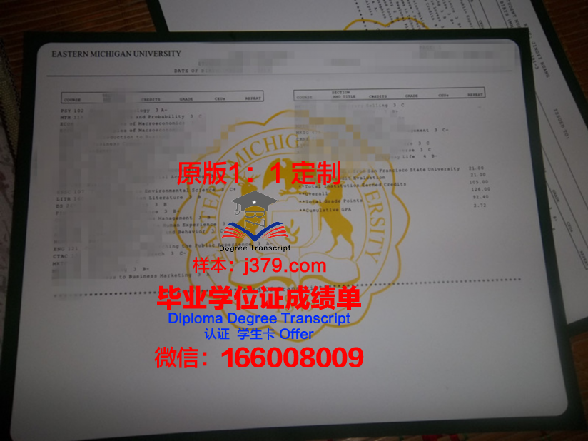 密歇根大学迪尔伯恩分校毕业证样品University of Michigan, Dearborn Diploma