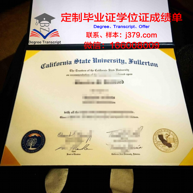 富尔顿-蒙哥马利社区学院毕业文凭