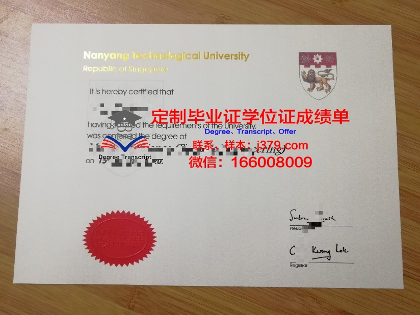 山东工商学院本科毕业证 Shandong Technology and Business University diploma