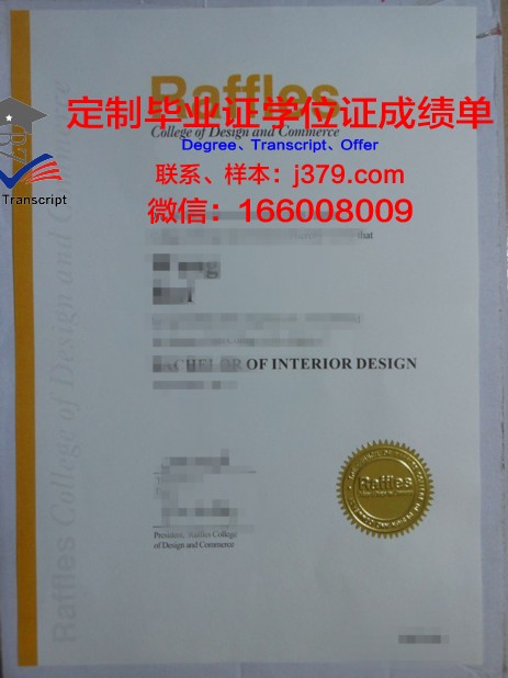 尼斯大学综合理工学院硕士毕业证书样本(尼斯大学牙学院)
