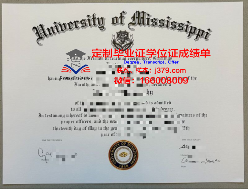 密西西比大学本科毕业证 The University of Mississippi diploma
