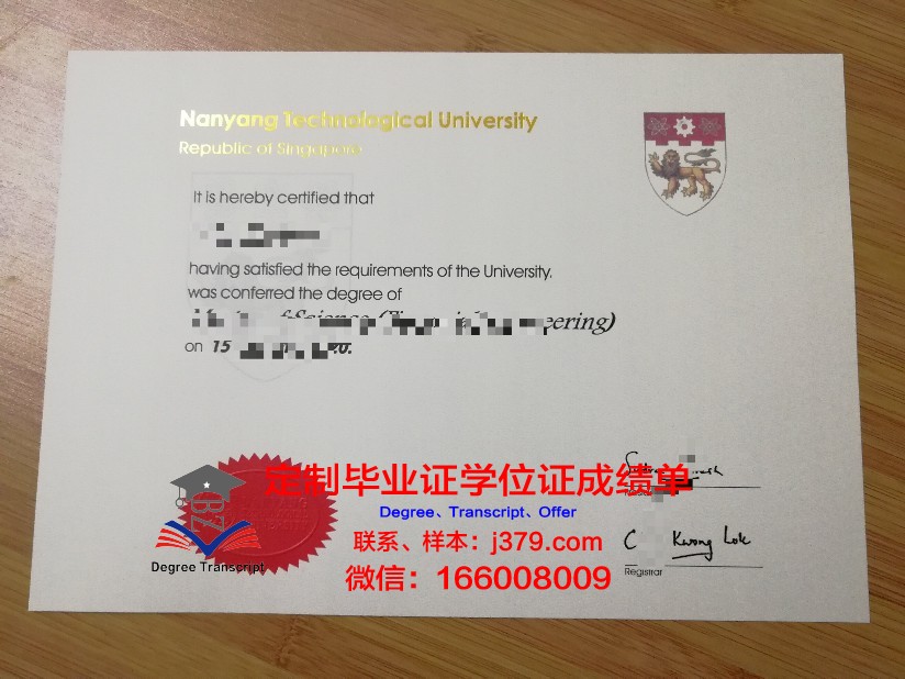 雷恩高等商业学院毕业证是什么样子(雷恩高等商业学院毕业证是什么样子图片)