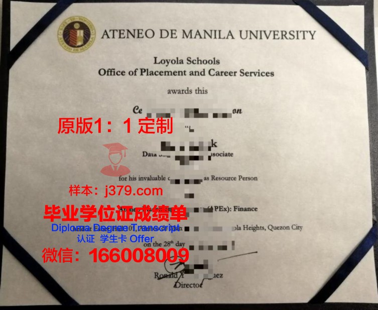 雅典州立大学毕业证认证成绩单Diploma