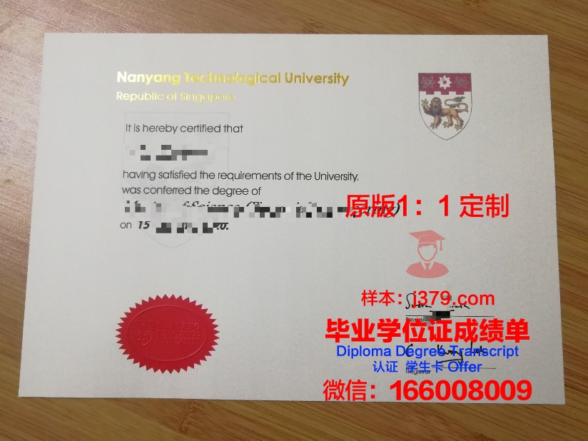 霍普学院毕业证：一张承载荣誉与梦想的纸