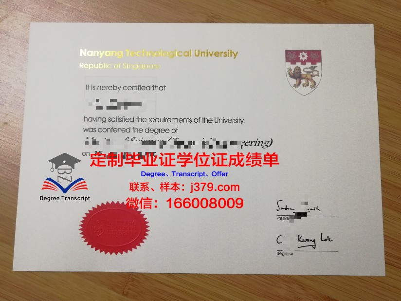 雅西格里戈里·波帕医药大学毕业证：承载荣誉与梦想的证书