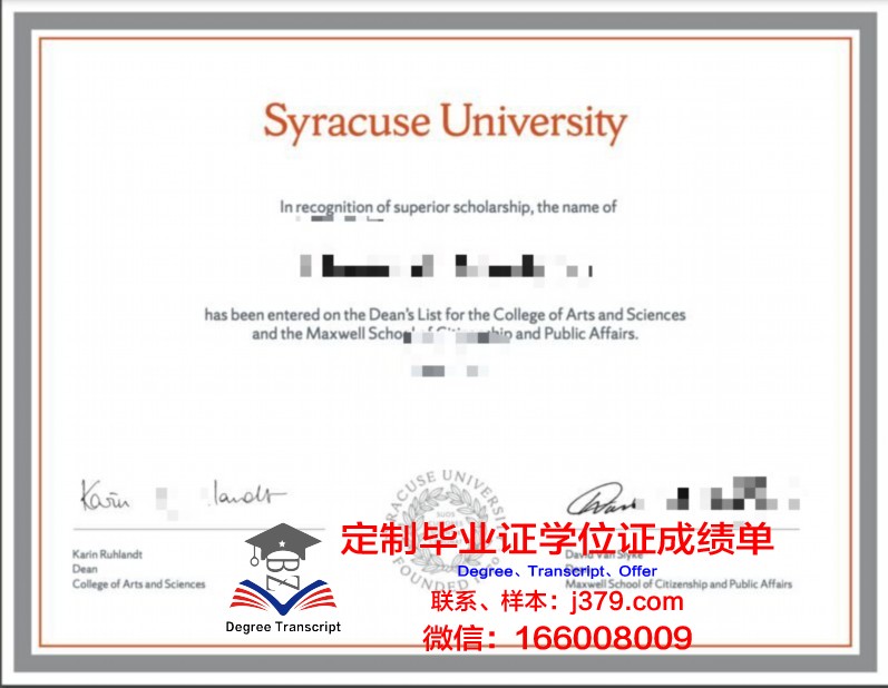 雪城大学毕业证发放时间查询(雪城大学吧百度贴吧)