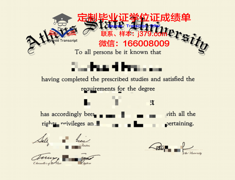 雅典州立大学毕业证原版(雅典大学留学)