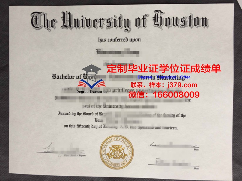 陕西大学毕业证书查询(陕西省大学毕业证)