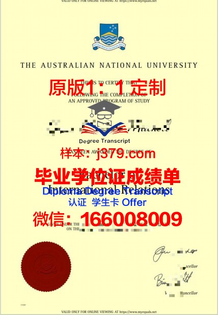 雅罗斯拉夫尔国立师范大学学生卡(雅罗斯拉夫师范学院)