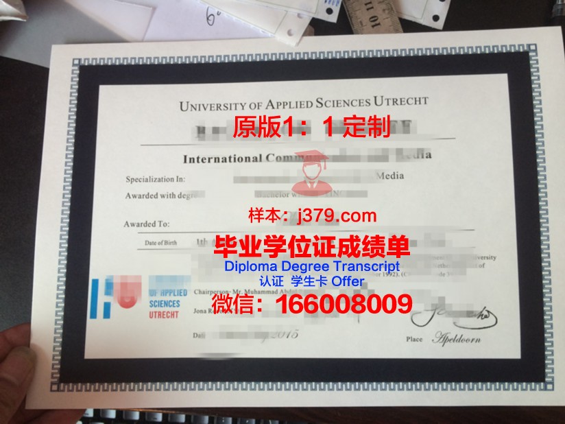 富特旺根应用技术大学读多久才毕业证(富特旺根应用科学大学排名)