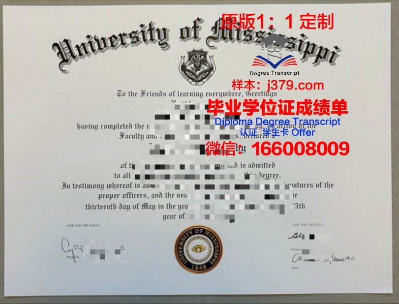 密西西比学院拿不了毕业证(密西西比大学相当于国内)