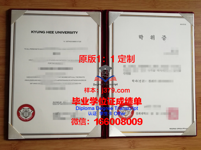对外经贸大学学位证书的价值与意义