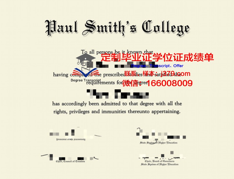 霍巴特和威廉史密斯学院硕士毕业证书样本(霍巴特威廉姆斯学院美国排名)