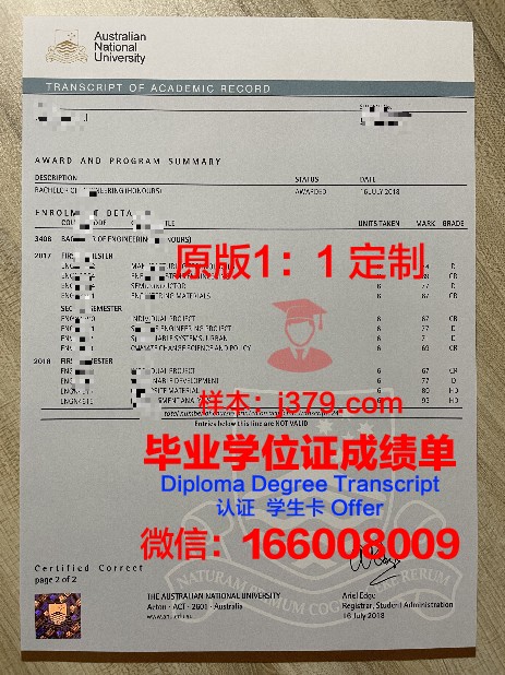 雅罗斯拉夫尔国立师范大学毕业证书图片高清(雅罗斯拉夫尔的教堂)