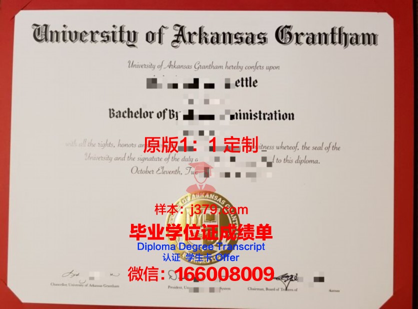 阿肯色大学菲耶特维尔分校研究生毕业证书(阿肯色大学一年费用)