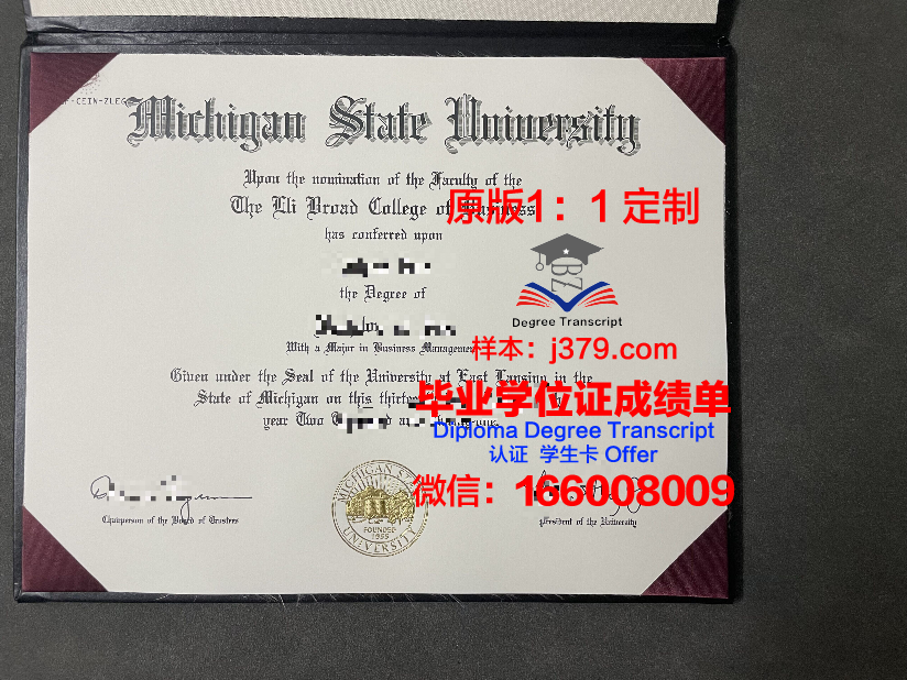 密歇根州立大学毕业证成绩单 Michigan State University diploma