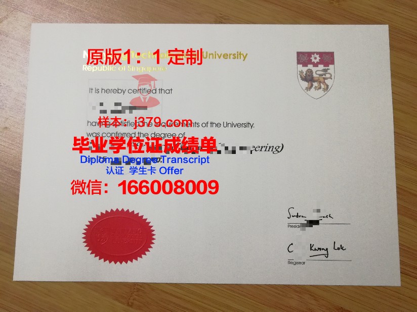 对外经济贸易大学毕业证外壳：承载荣誉与梦想的象征