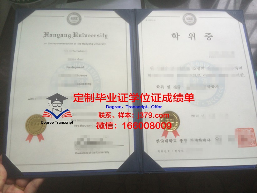 雅加达萨希德大学毕业证学位证