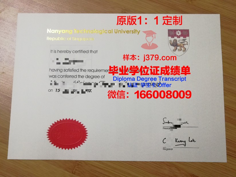 雪松谷学院毕业证学位文凭学历Diploma
