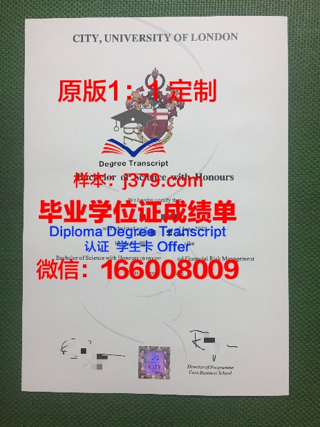 尼斯大学毕业证外壳(明尼苏达大学毕业证书)