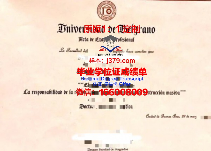 尚贝里高等商业学院集团几年可以毕业证(尚贝尔双语幼儿园怎么样)