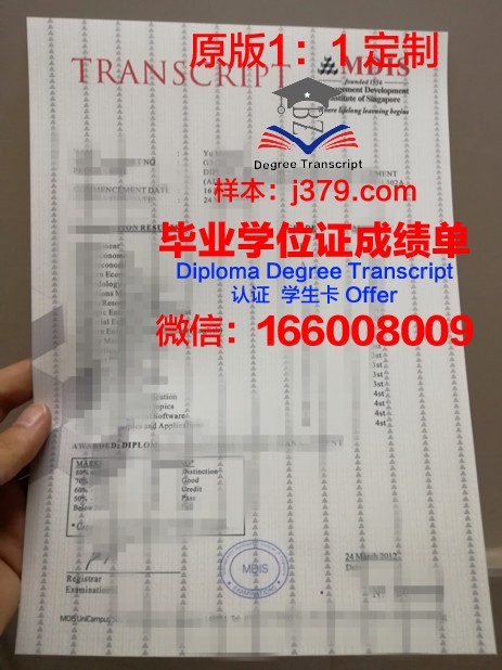 山后-上杜罗大学成绩单：一部揭示人性的作品