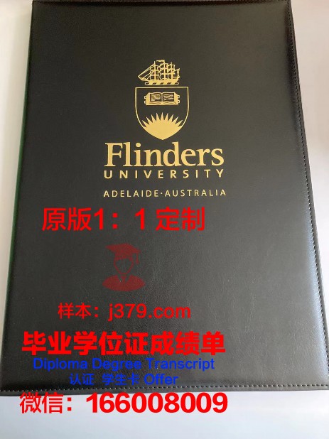 阿莱恩特国际大学毕业证书原件(阿德莱德大学毕业证发证时间)
