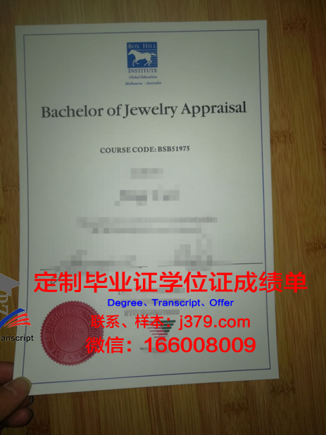 富特希尔学院的毕业证都能做(富特希尔学院的毕业证都能做什么用)