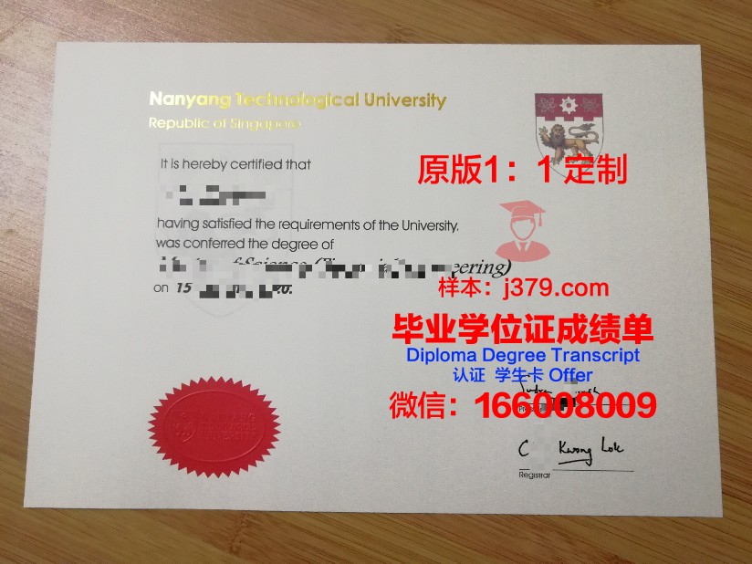 山形大学毕业证