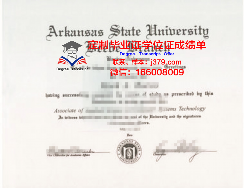 阿肯色州立大学毕业证书什么颜色(阿肯色州立大学怎么样)