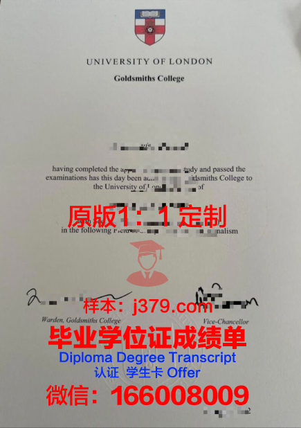 霍巴特和威廉史密斯学院毕业证是真的吗(美国霍巴特和威廉史密斯学院怎么样)