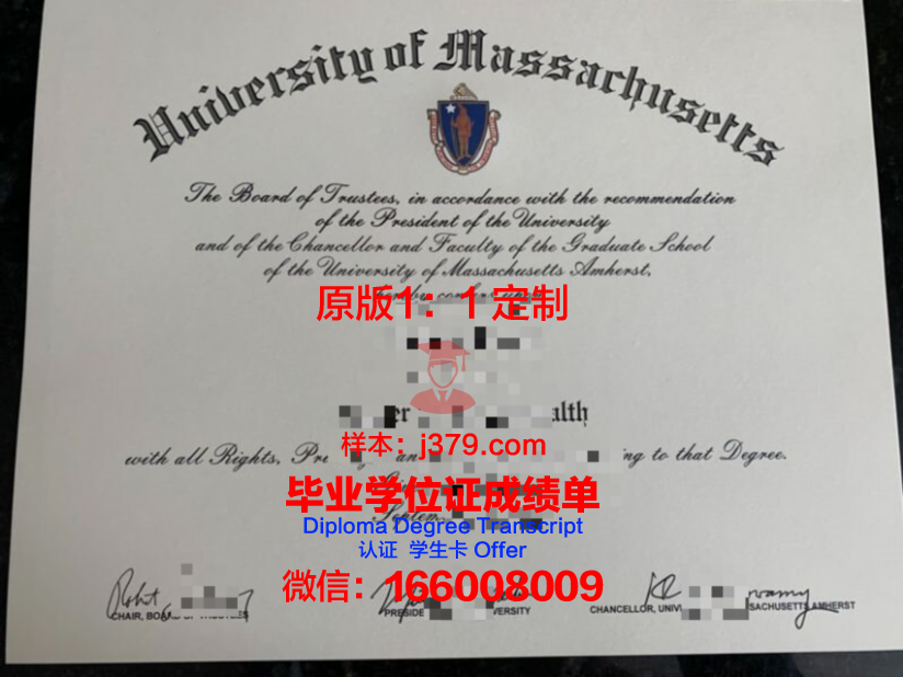 阿默斯特学院博士毕业证书(阿默斯特文理学院)