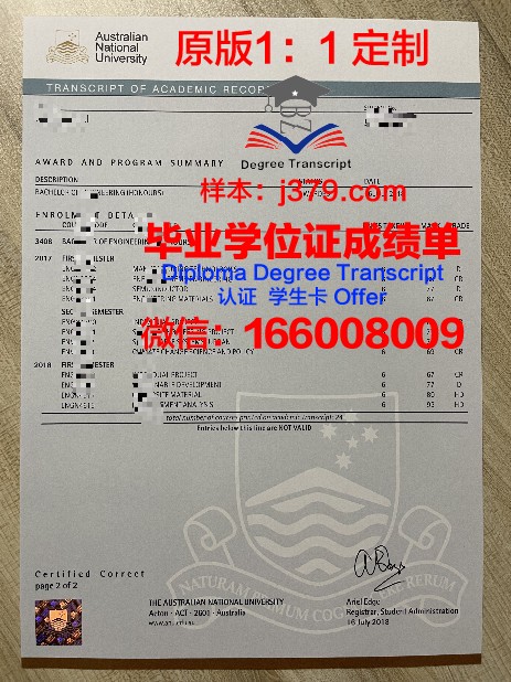 雅罗斯拉夫尔国立师范大学毕业证书图片模板(雅罗斯拉夫尔公国)