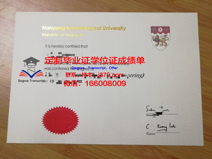 富川大学毕业证电子版(玉川大学毕业证)