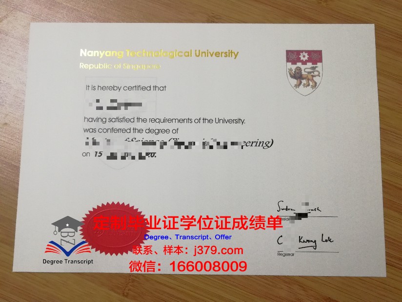 阿莱斯国立高等矿业学院毕业证