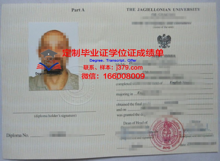 雅盖隆大学校园卡(雅盖隆大学怎么样)