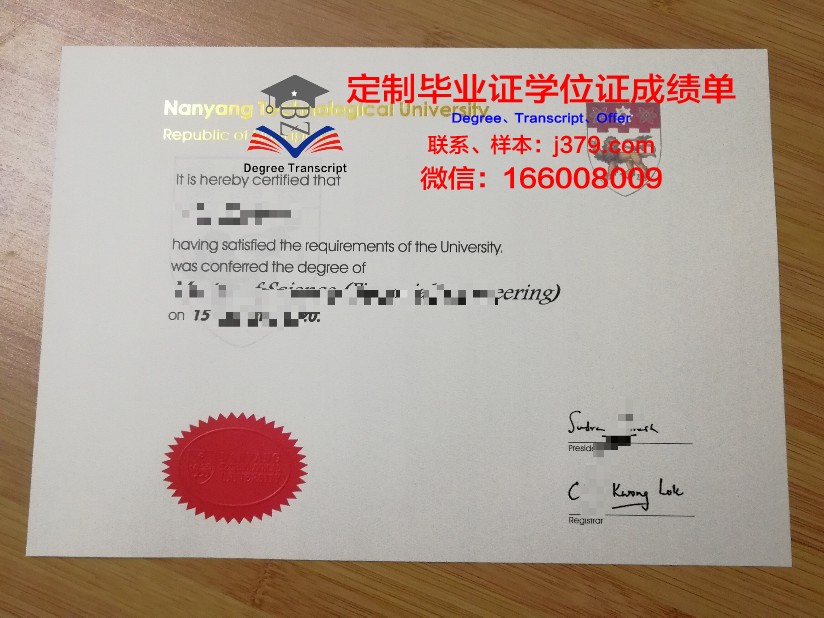 尼亚加拉大学毕业证图片Niagara University Diploma