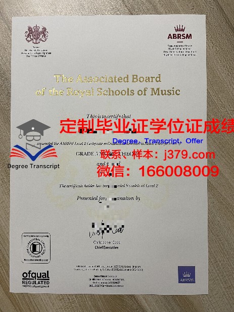 霍普学院毕业证书图片(霍普金斯工程学院)