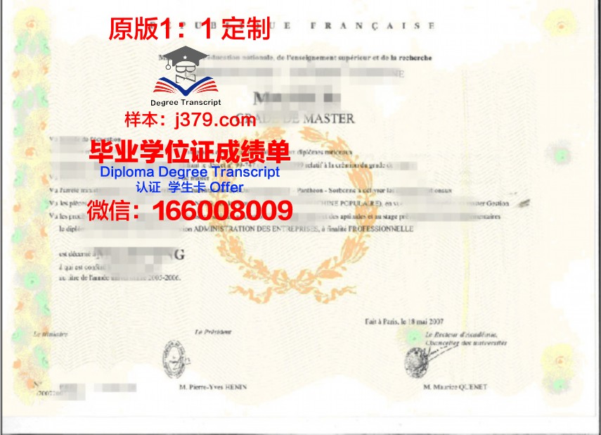 尼姆高等美术学院本科学位证：一份通往艺术高峰的通行证
