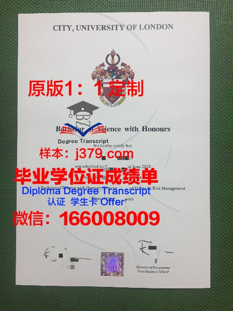 雷明顿学院孟菲斯分校毕业证学位文凭学历Diploma