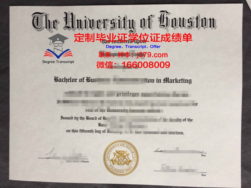 尼赫鲁科技大学学生卡