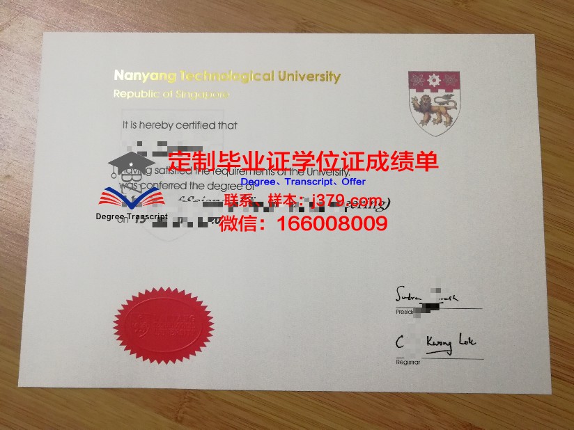 密克罗尼西亚学院毕业证认证成绩单Diploma